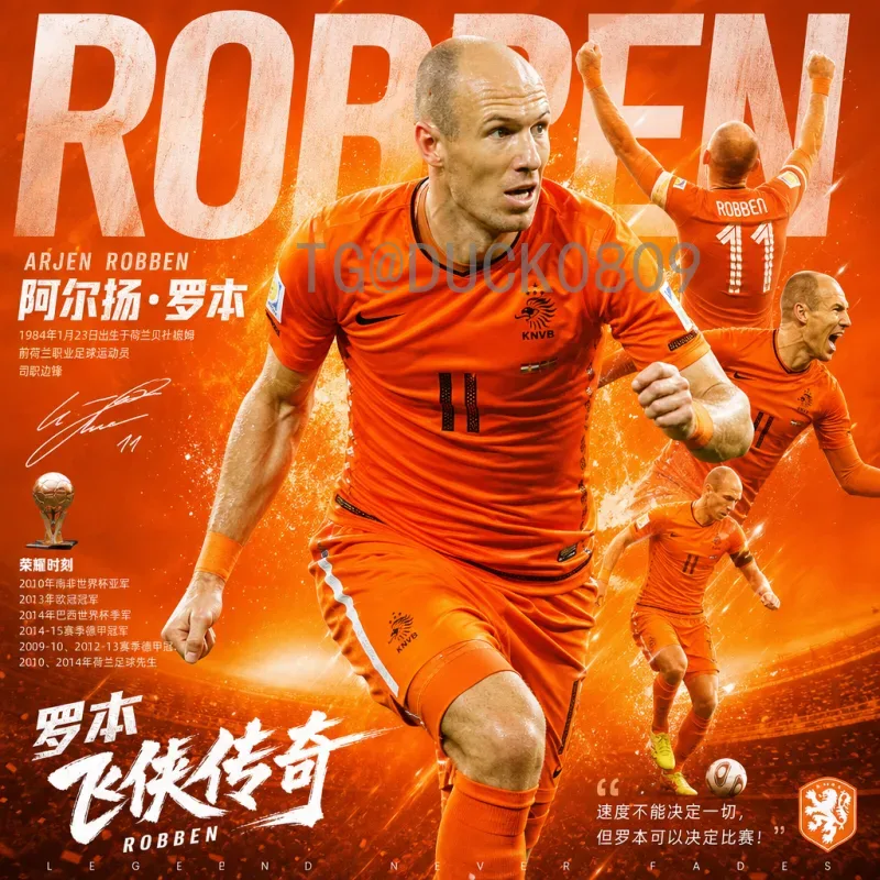 FIFA世界杯积分榜汇总：历年赛事数据与强队表现分析