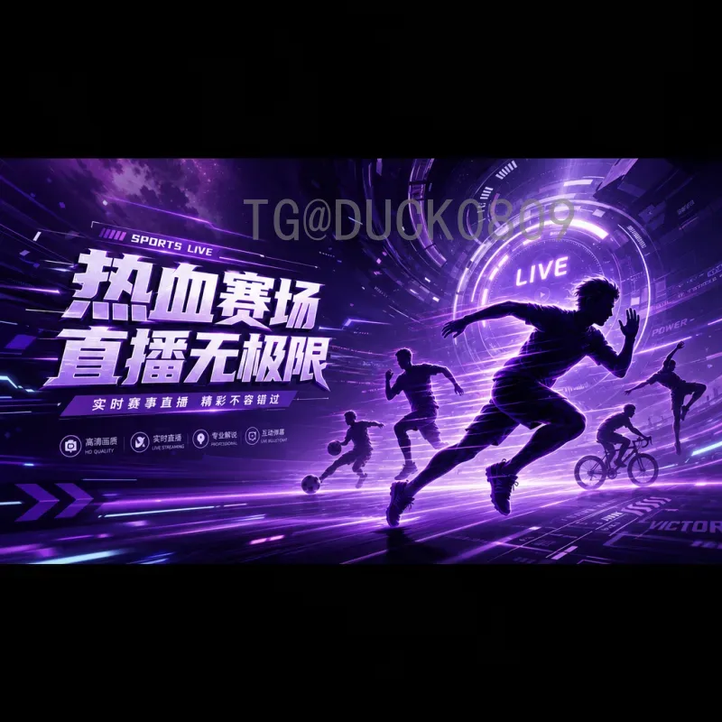 2026年美加墨世界杯历史战绩深度分析：东道主表现与全球格局